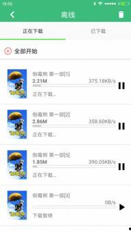 搜搜视频,探索无限精彩，尽享视听盛宴