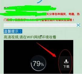 微信小视频种子下载,轻松获取热门短视频资源