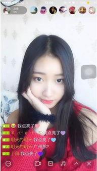 花椒直播视频女神,魅力四溢，人气爆棚