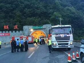 京昆高速事故视频