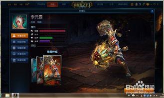 英魂之刃李元霸视频,李元霸英勇无敌，一锤定乾坤