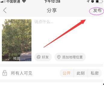 美拍的视频怎么发到快手,轻松实现跨平台分享