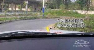 s线行驶技巧视频,高效弯道操控秘籍