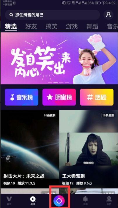 带视频的图片,带视频的图片深度解析