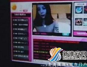 网络陷阱视频,跟随视频揭示虚拟世界的真实风险