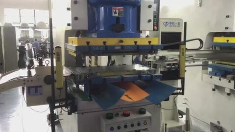 自动冲压视频,视频解析