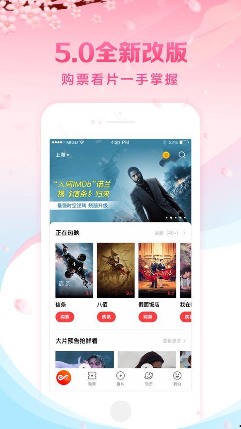 手机神马影院视频