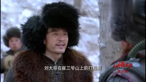 林海雪原黑话视频,探寻东北抗联传奇的黑话世界