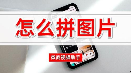 墙纸的贴法视频,轻松掌握家居美饰技巧