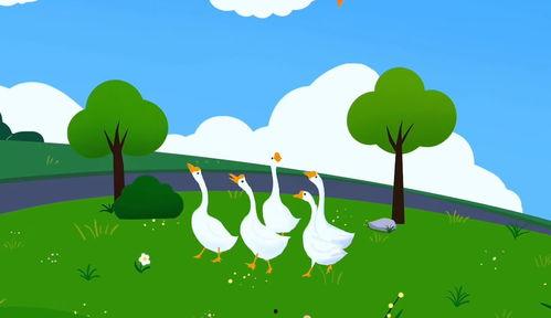 儿歌鹅鹅鹅视频儿歌,欢快的童年旋律